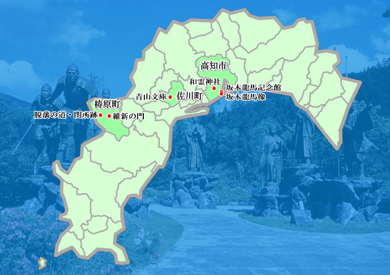 map-坂本龍馬・脱藩コース｜おすすめ観光｜さくらハイヤー